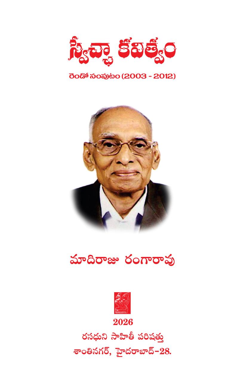 Swecchaa Kavitvamu Volume II — Telugu free verse poetry (2003–2012)