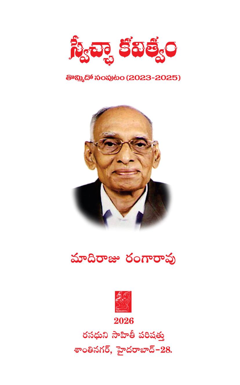 Swecchaa Kavitvamu Volume IX — Telugu free verse poetry (2023–2025)