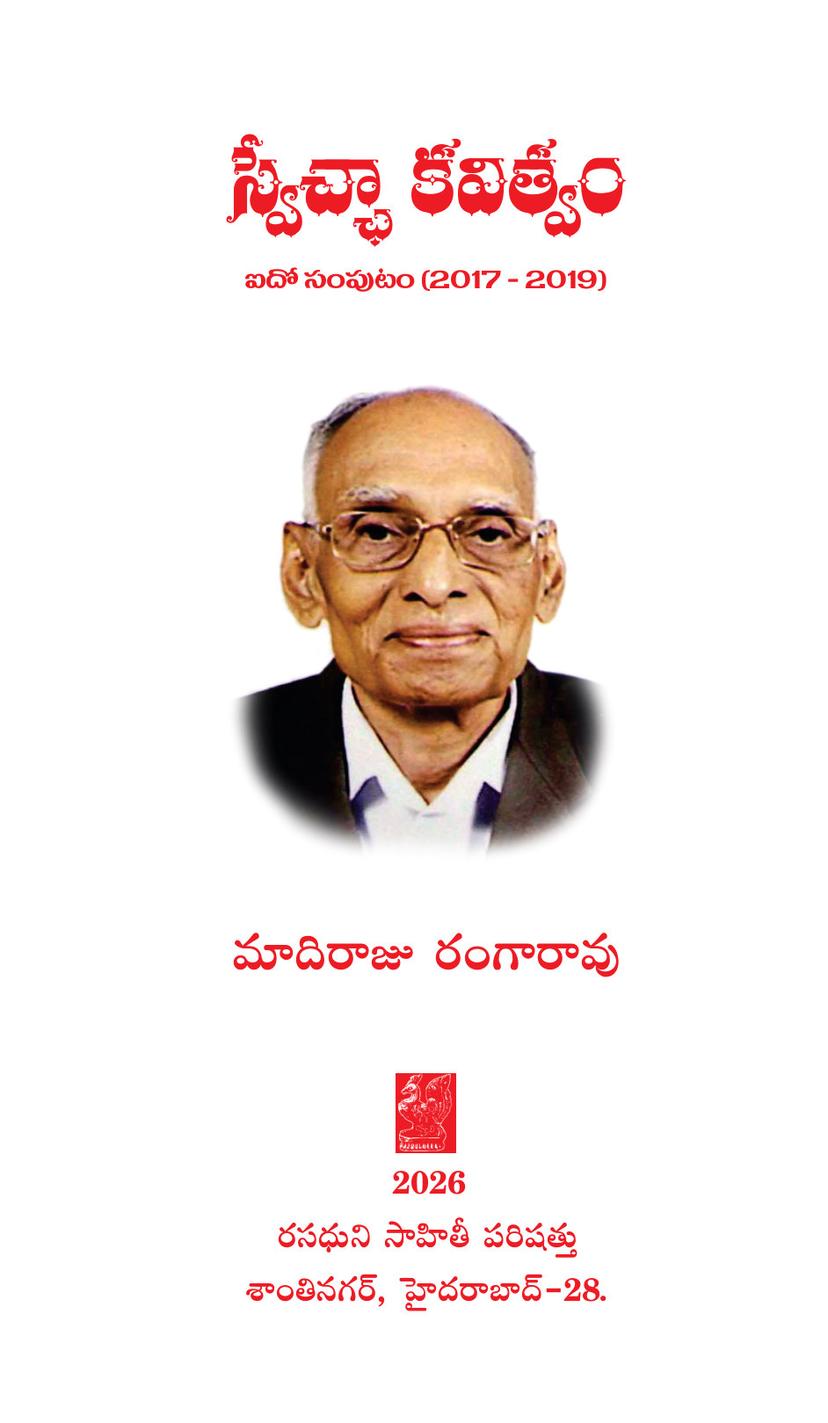 Swecchaa Kavitvamu Volume V — Telugu free verse poetry (2017–2019)