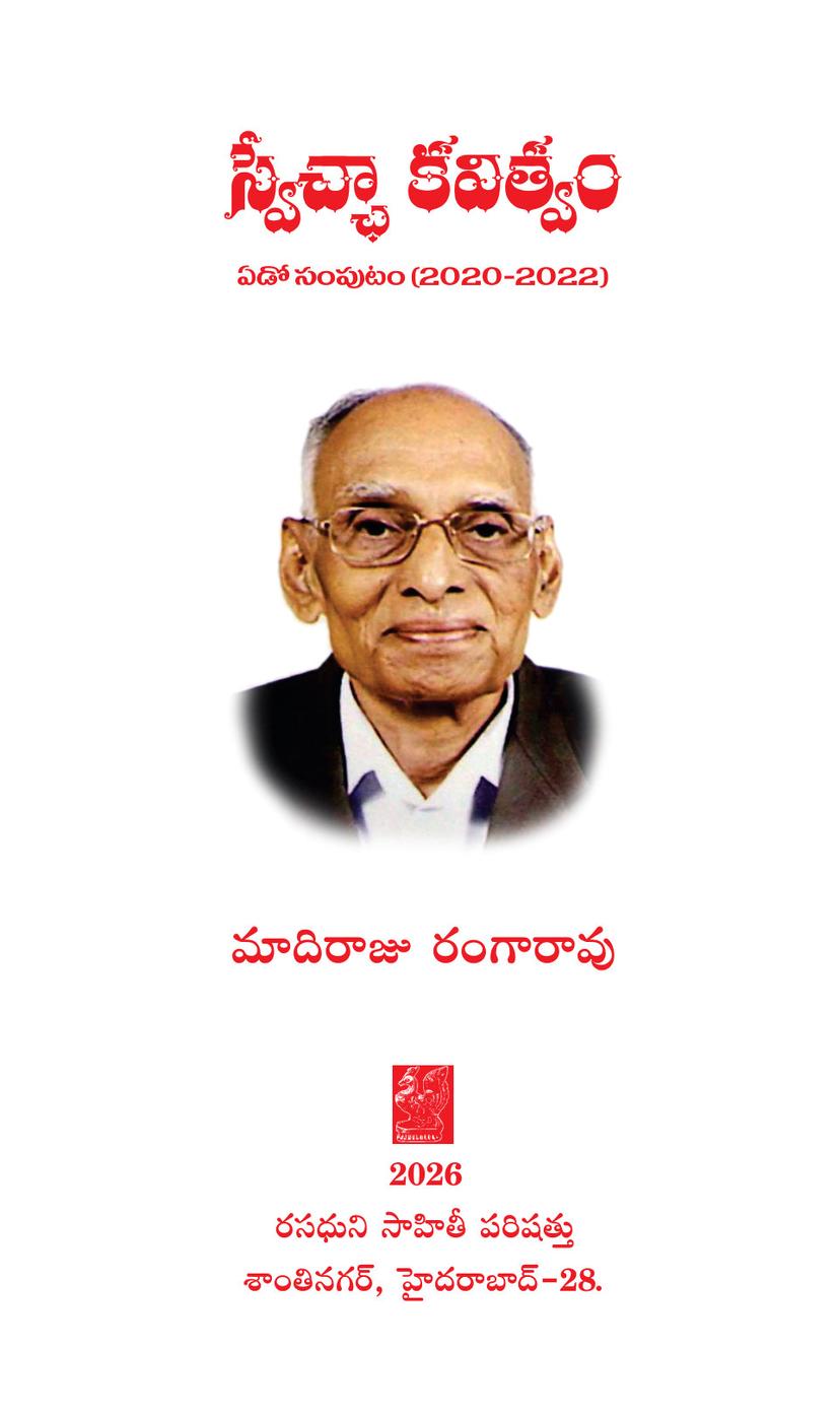 Swecchaa Kavitvamu Volume VII — Telugu free verse poetry (2020–2022)